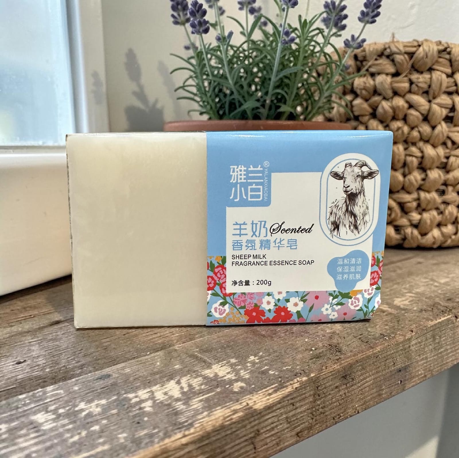 Sheep Milk Fragrance Essence Soap